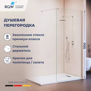 Душевая перегородка RGW WA-210 прозрачное стекло, Цвет стекла: прозрачное, Цвет профиля: Хром, Выбрать размер: 70