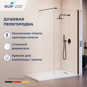 Душевая перегородка RGW WA-210B прозрачное стекло, Цвет стекла: прозрачное, Цвет профиля: Черный, Выбрать размер: 70