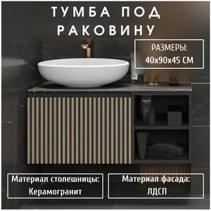 Тумба 1Marka подвесная Rail 90П 1ящик/ 2полки  Gray