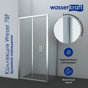 Душевой уголок WasserKRAFT Weser 78F22 100х90
