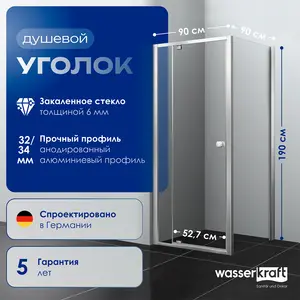 Душевой уголок WasserKRAFT  Aula 11P  прозрачное/хром