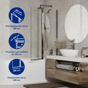 Стеклянная шторка WasserKRAFT Salm 27P02-110 Fixed 110х140