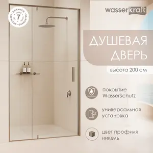 Душевая дверь WasserKRAFT Spree 14P