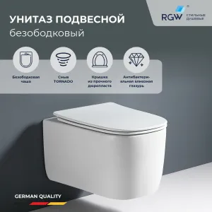 Унитаз подвесной RGW SW-53