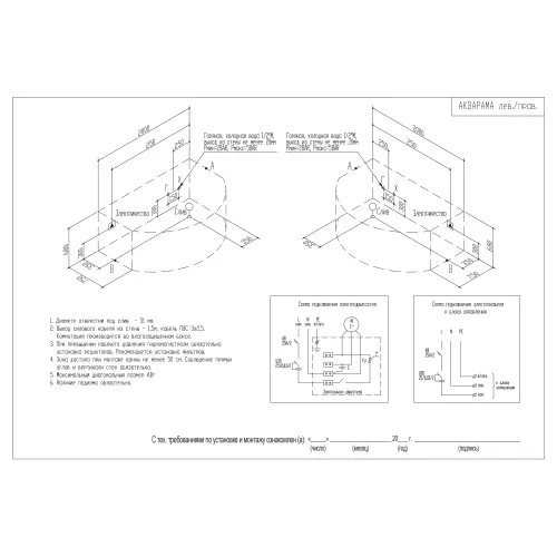 Акриловая ванна Aquatika Акварама 200*75, Комплектация: Basic, изображение 3