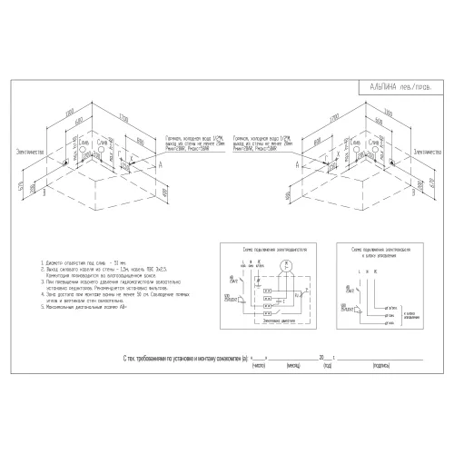 Акриловая ванна Aquatika Альпина 170*110, Ориентация: левая, Комплектация: Basic, изображение 3
