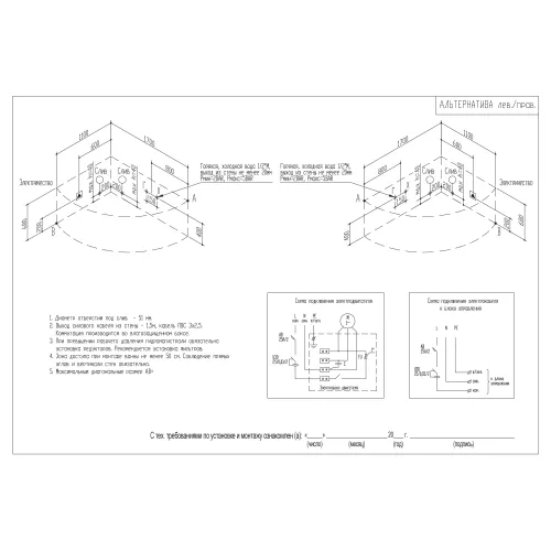 Акриловая ванна Aquatika Альтернатива 170*120, Ориентация: левая, Комплектация: Standart, изображение 4