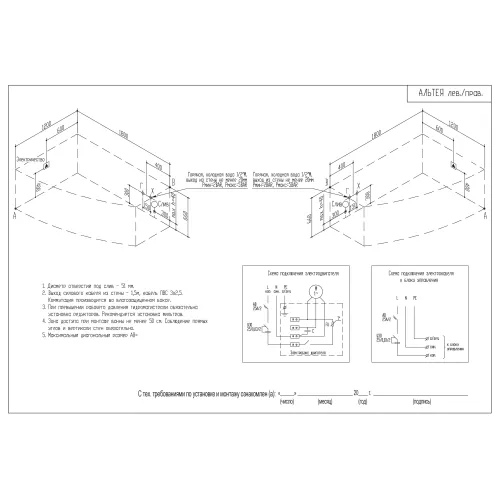 Акриловая ванна Aquatika Альтея 180*120, Ориентация: левая, Комплектация: Basic, изображение 3