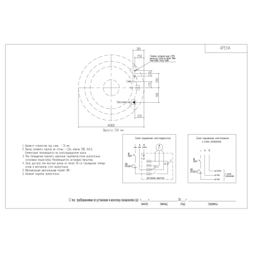 Акриловая ванна Aquatika Арена круглая, d-180см, h-69 см, Комплектация: Standart, изображение 2