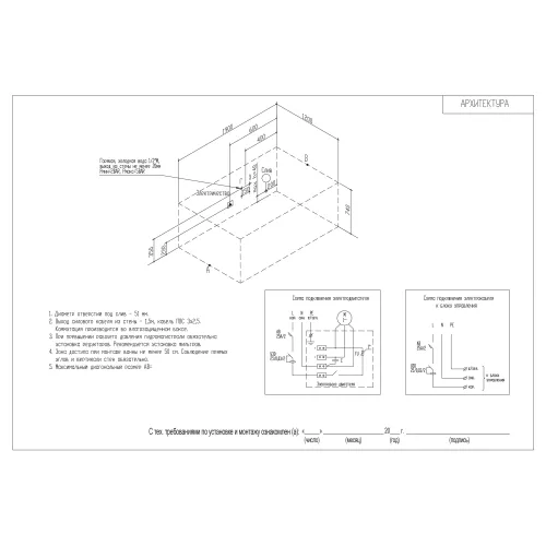 Акриловая ванна Aquatika Архитектура 190*120, Комплектация: Basic, изображение 4