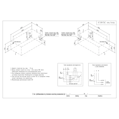 Акриловая ванна Aquatika Атлантис 180*90, Комплектация: Basic, изображение 3