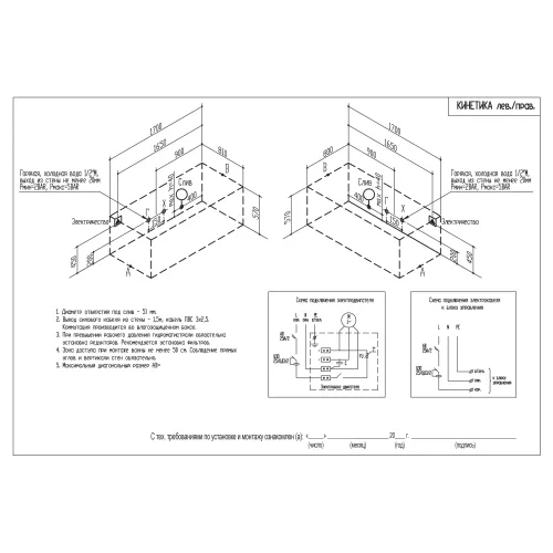 Акриловая ванна Aquatika Кинетика 170*80, Комплектация: Basic, изображение 3