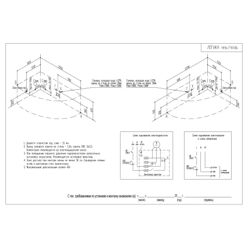 Акриловая ванна Aquatika Логика 160*105, Ориентация: левая, Комплектация: Basic, изображение 4