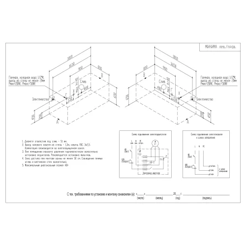 Акриловая ванна Aquatika Минима 180*80, Комплектация: Basic, изображение 3