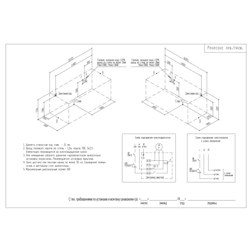 Акриловая ванна Aquatika Ренессанс 170*80, Комплектация: Basic, изображение 3