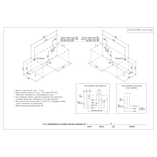 Акриловая ванна Aquatika Скульптура 190*90, Комплектация: Basic, изображение 3