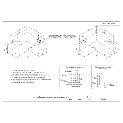Акриловая ванна Aquatika Тема угловая, Выбрать размер: 140х140, Комплектация: Basic, изображение 3
