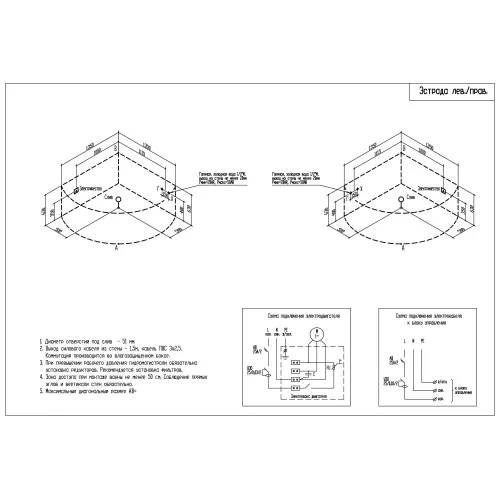 Акриловая ванна Aquatika Эстрада 136х136, 150х150, Комплектация: Basic, изображение 4