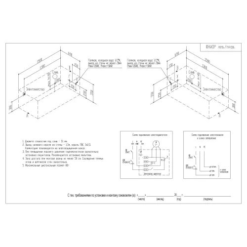 Акриловая ванна Aquatika Юниор 150*70, Комплектация: Basic, изображение 3
