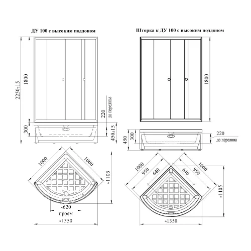 Душевой угол Radomir СОУЛ четверть круга, прозрачный, с поддоном, Цвет стекла: прозрачное, Цвет профиля: Белый, Выбрать размер: 100х100, изображение 2