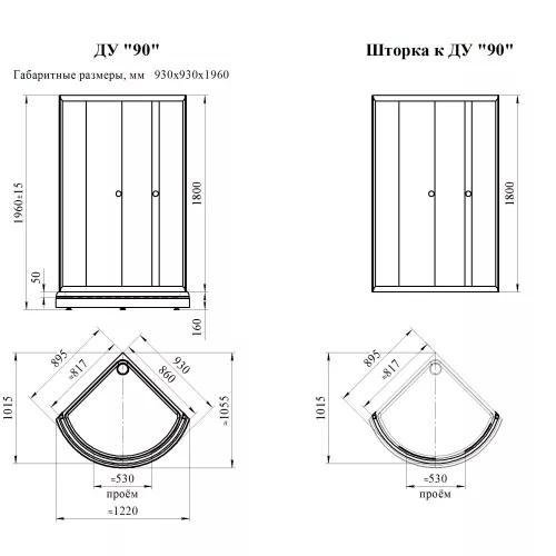 Душевой угол  Radomir НАЙТ прозрачное стекло, с поддоном, Цвет стекла: прозрачное, Цвет профиля: Белый, Выбрать размер: 90х90, изображение 2