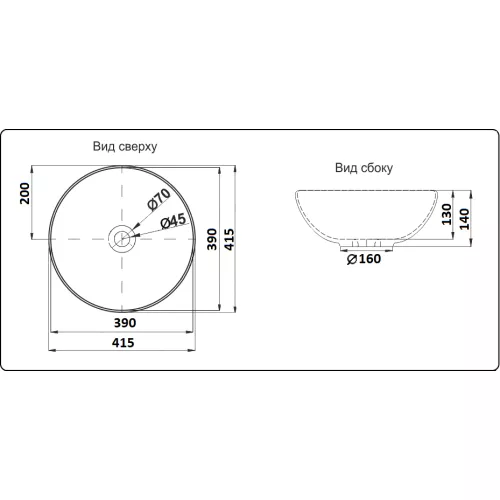 Раковина накладная круглая CeramaLux 104, Выбрать размер: 41,5х41,5х15,5, Выбрать цвет: Белый, изображение 2