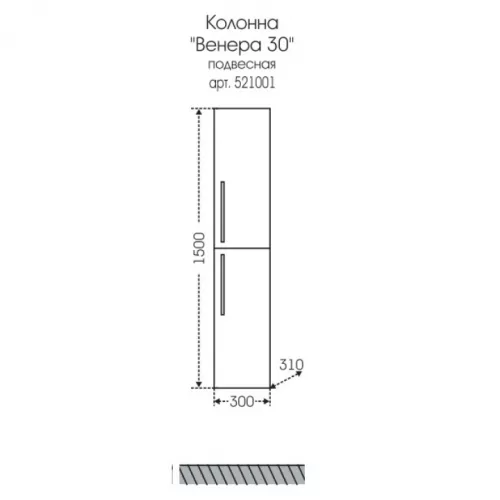 Шкаф-пенал подвесной СанТа Венера, Выбрать цвет: Дуб адриатика, изображение 4