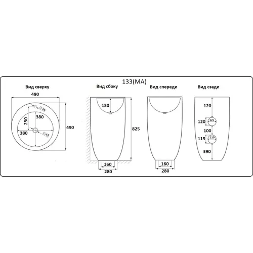 Раковина напольная круглая CeramaLux B133, Выбрать размер: 49х49, Выбрать цвет: Белый, изображение 3