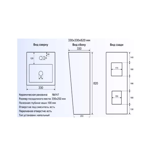 Раковина напольная квадратная  CeramaLux NB147, изображение 4