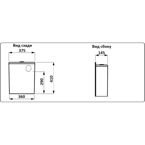 Унитаз напольный CeramaLux 2179, Выбрать цвет: чёрный матовый, изображение 3