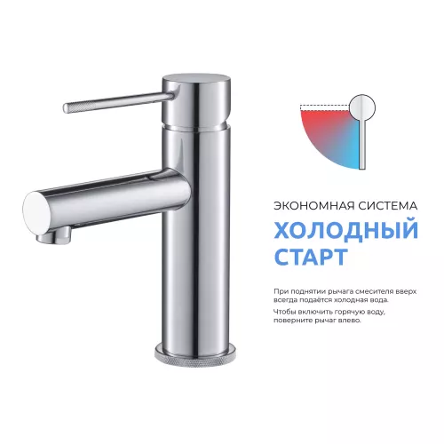 Смеситель для раковины Timo Saona 2361/00F, Выбрать цвет: Хром, изображение 4