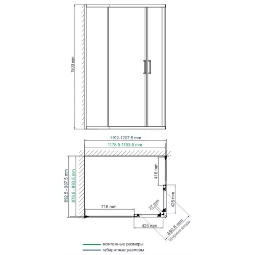 Душевой уголок WasserKRAFT Lippe 90х120 прозрачное стекло, хром, Внешний вид: Прямоугольный, изображение 2