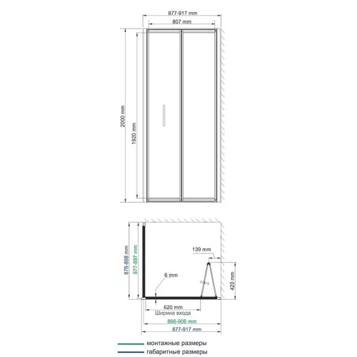 Душевой уголок WasserKRAFT Weser 78F03/78F19/78F18/78F22, Цвет стекла: прозрачное, Цвет профиля: Хром, Выбрать размер: 90х90, изображение 7