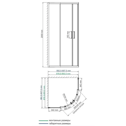 Душевой уголок  WasserKRAFT Dill 61S01 90х90 прозрачное стекло четверть круга, изображение 2