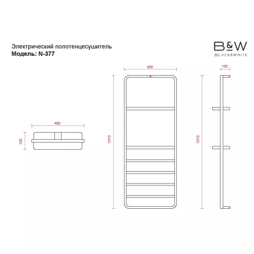 Электрический полотенцесушитель Black&White N-337W, Выбрать цвет: Белый, изображение 9