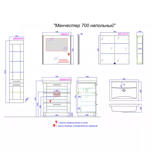 Тумба напольная AQWELLA Манчестер, Выбрать размер: 70, изображение 2