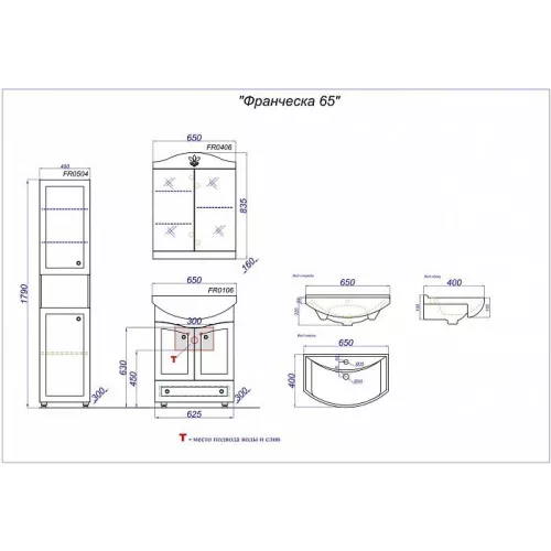 Зеркало с полкой AQWELLA Франческа, Выбрать размер: 75, изображение 2
