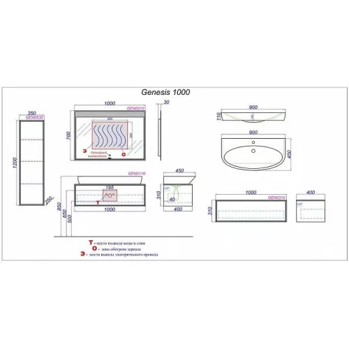 Тумба подвесная AQWELLA Genesis, Выбрать размер: 100, Выбрать цвет: Белый, изображение 3