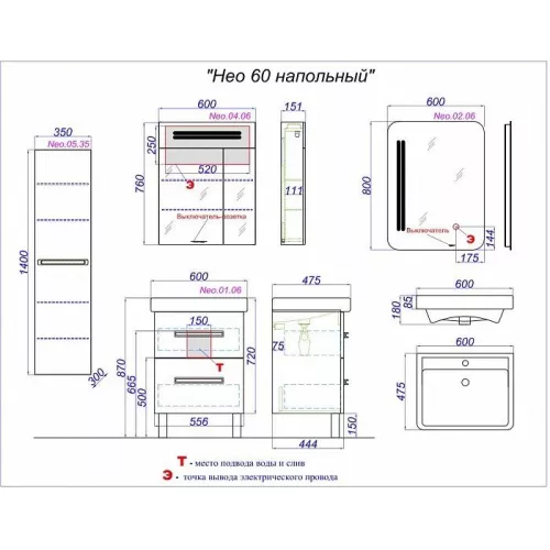 Зеркало-шкаф AQWELLA Нео, Выбрать размер: 60, изображение 3