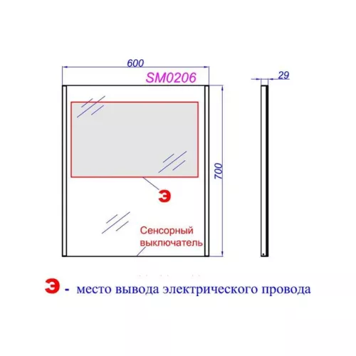 Зеркало с подсветкой AQWELLA SM, Выбрать размер: 60, изображение 2