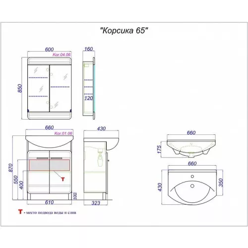 Тумба напольная AQWELLA Корсика, Выбрать размер: 65, изображение 2
