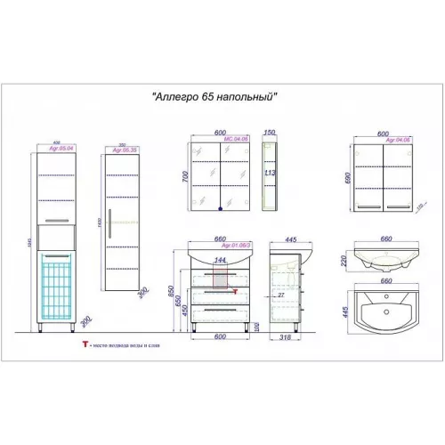 Тумба напольная AQWELLA Аллегро, Выбрать размер: 65, изображение 2