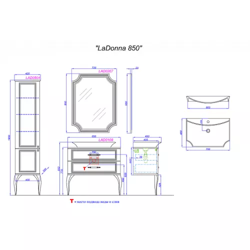 Зеркало AQWELLA LaDonna, Выбрать цвет: Белый, изображение 2