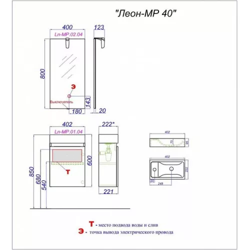 Зеркало AQWELLA Леон, Выбрать цвет: Белый, изображение 2