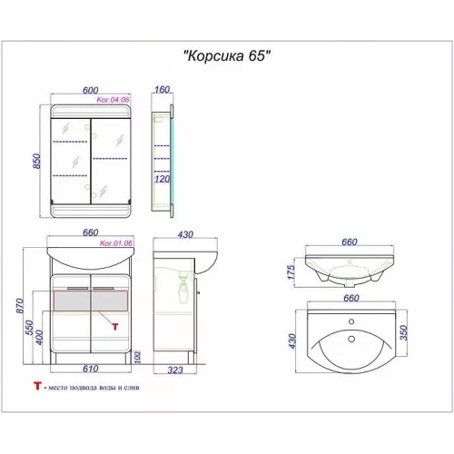 Зеркало-шкаф AQWELLA Корсика, белый, Выбрать размер: 60, изображение 2