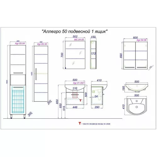 Подвесная тумба для ванной комнаты AQWELLA Аллегро, Выбрать размер: 50, Внешний вид: 1 ящик, изображение 2