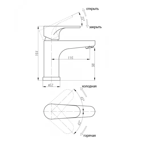 Смеситель для раковины ABBER Eleganz AF8310, Выбрать цвет: Хром, изображение 2