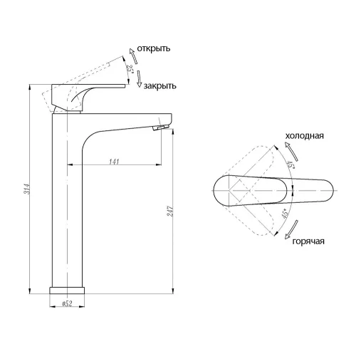 Смеситель ABBER Eleganz AF8311B для раковины, черный, Выбрать цвет: Черный, изображение 2