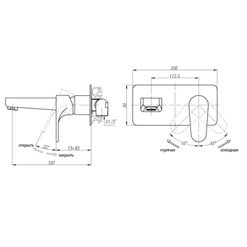 Смеситель ABBER Eleganz AF8312 для раковины скрытого монтажа, хром, Выбрать цвет: Хром, изображение 2