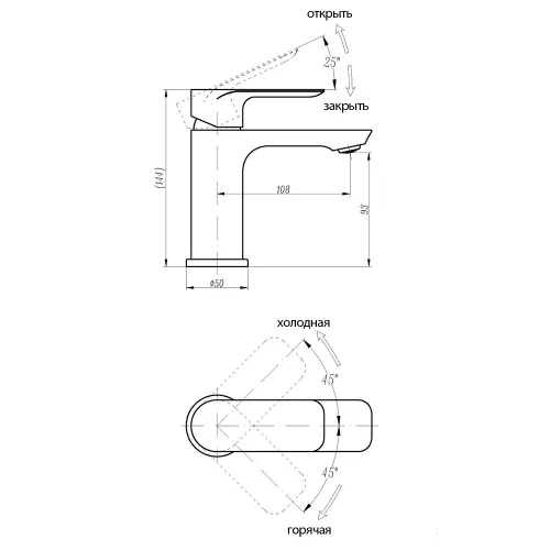 Смеситель ABBER Weiss Insel AF8010 для раковины, хром/белый/черный, Выбрать цвет: Хром, изображение 2